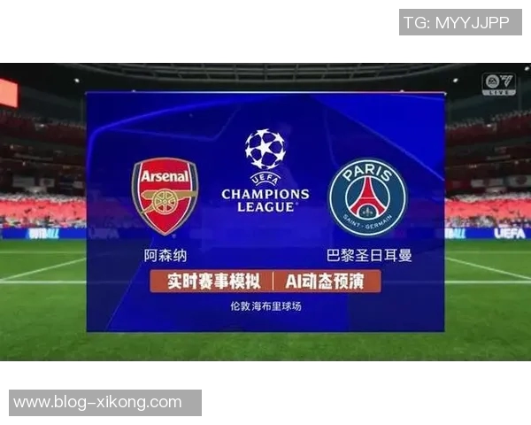 阿森纳夺冠概率领先利物浦巴黎欧冠前十预测揭晓