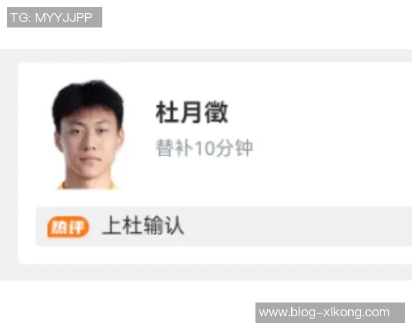 杜月徵谈马贝拉生活成本每月薪资仅够维持基本饮食开支 杜月徵谈马贝拉生活成本每月薪资仅够维持基本饮食开支