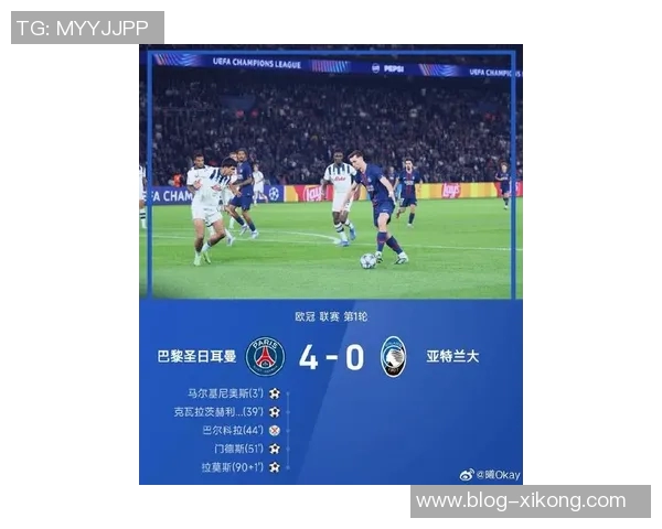 亚特兰大在欧冠赛季表现出色七场零封仅次于国米阿森纳和巴黎